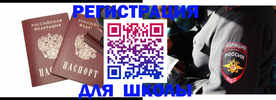 форма 3 в Кубинке